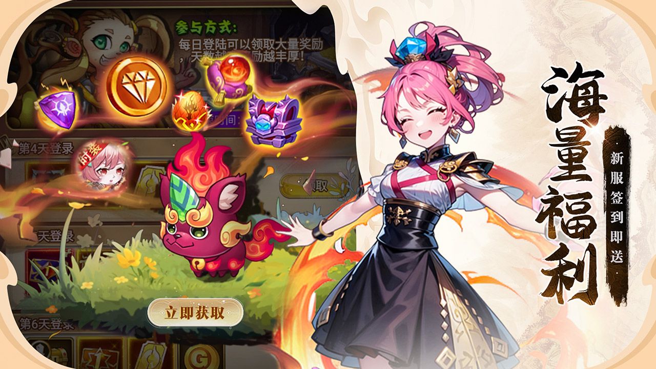 《十月鷹飛 V1.2.1 安卓版》