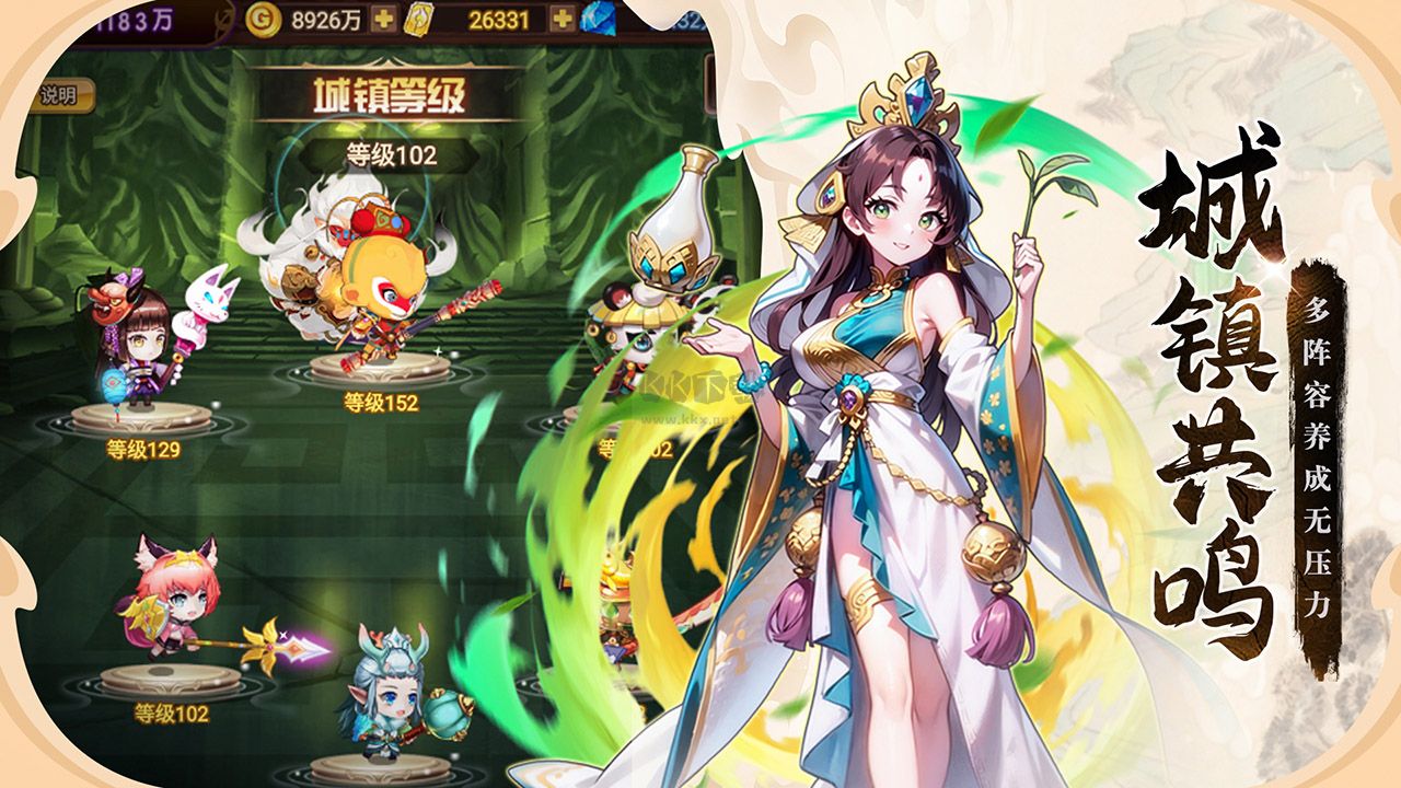 《十月鷹飛 V1.2.1 安卓版》