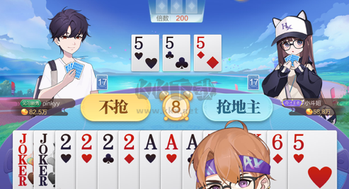 元游斗地主app v7.0.3.5 盈利版