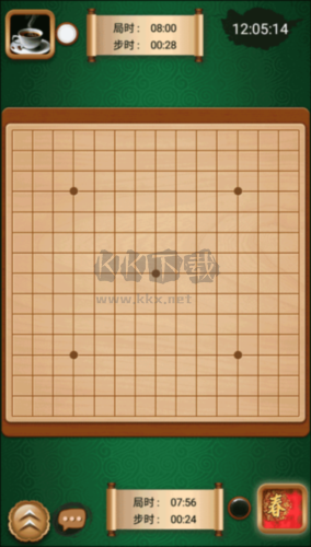 途游五子棋 V5.556 安卓版 最新版