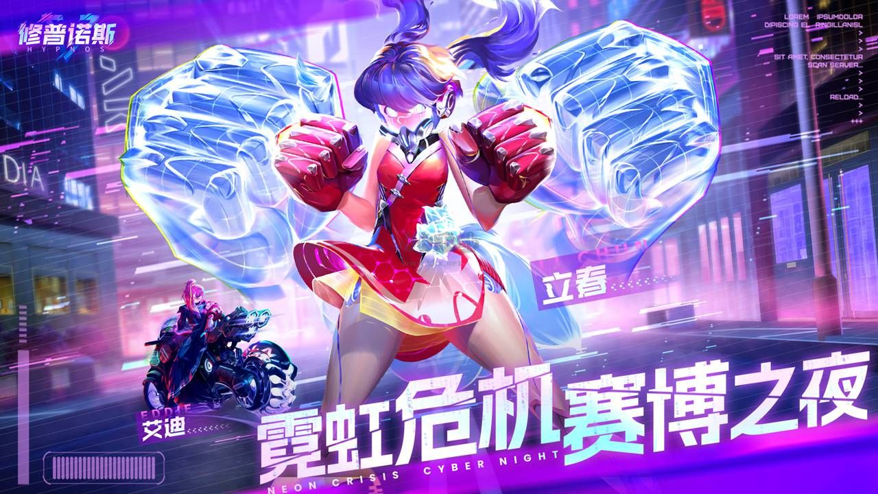 修普諾斯 v22.6.11 破解下載