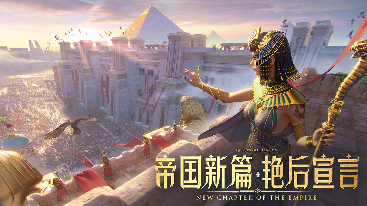 《萬乘之國 v1.0.5》安卓版