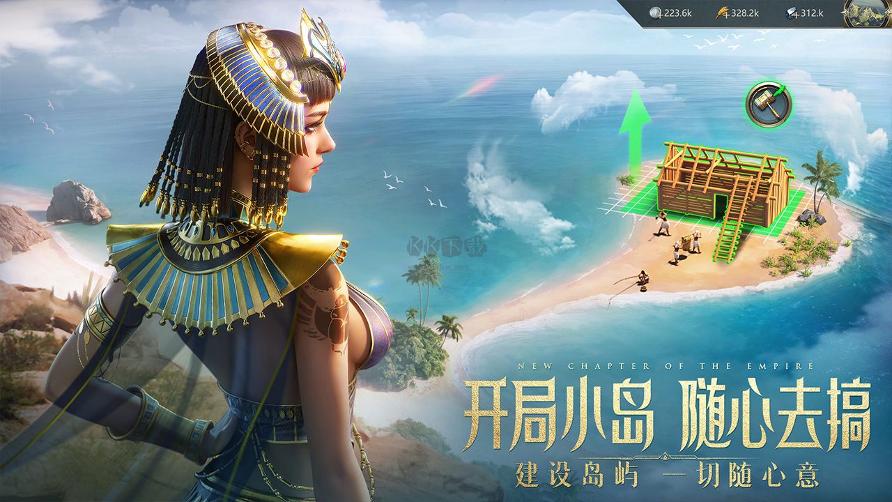 《萬乘之國 v1.0.5》安卓版