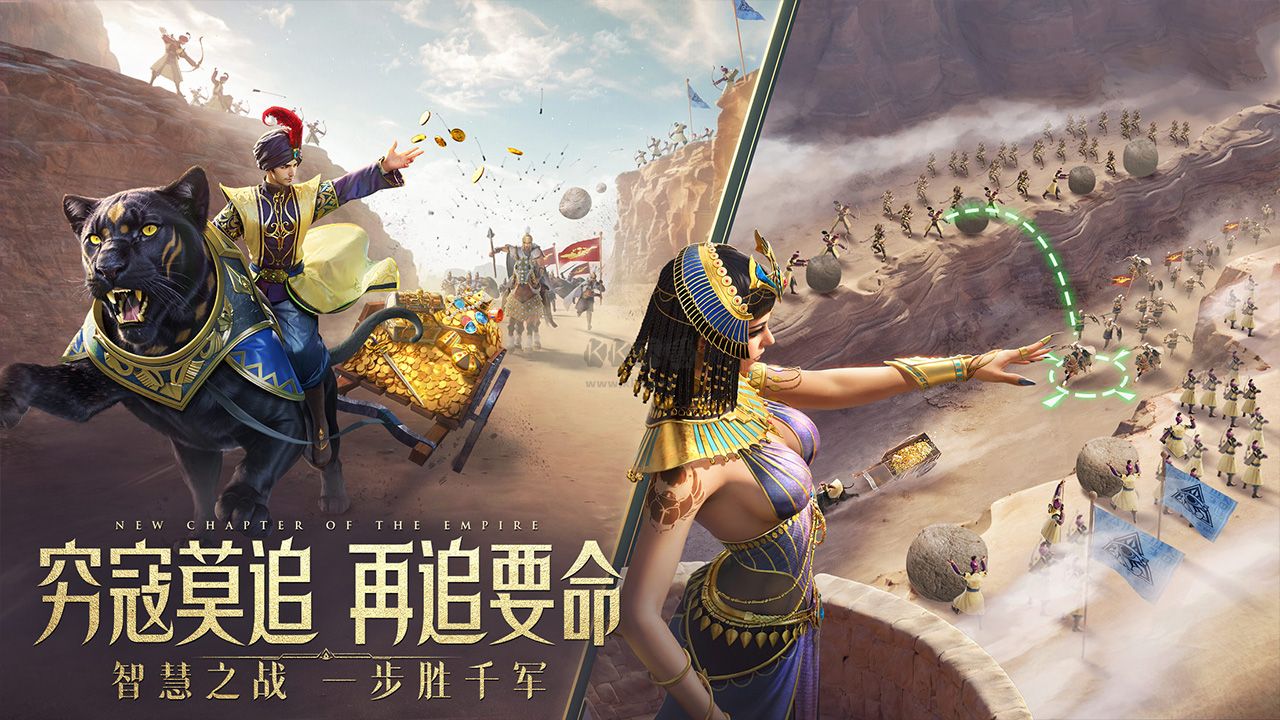 《萬乘之國 v1.0.5》安卓版