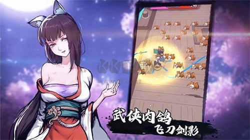 《大俠你的劍掉了破解版 v0.3.3》