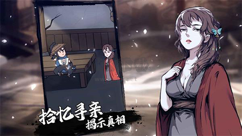 《大俠你的劍掉了破解版 v0.3.3》