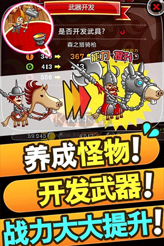 《城與龍手機(jī)版 v10.2.2.0》