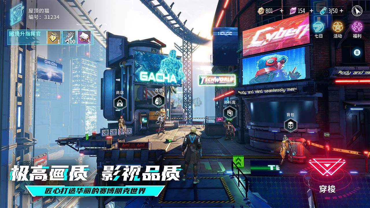 《矩陣臨界：失控邊緣 V1.1.4.11 官方版》