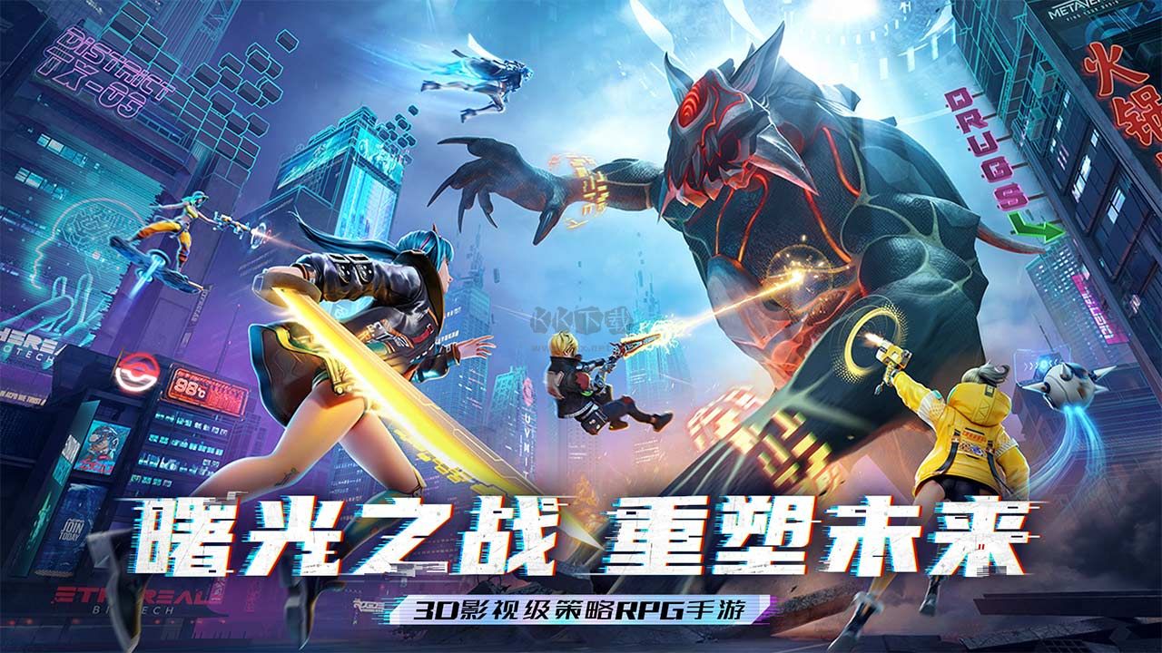《矩陣臨界：失控邊緣 V1.1.4.11 官方版》