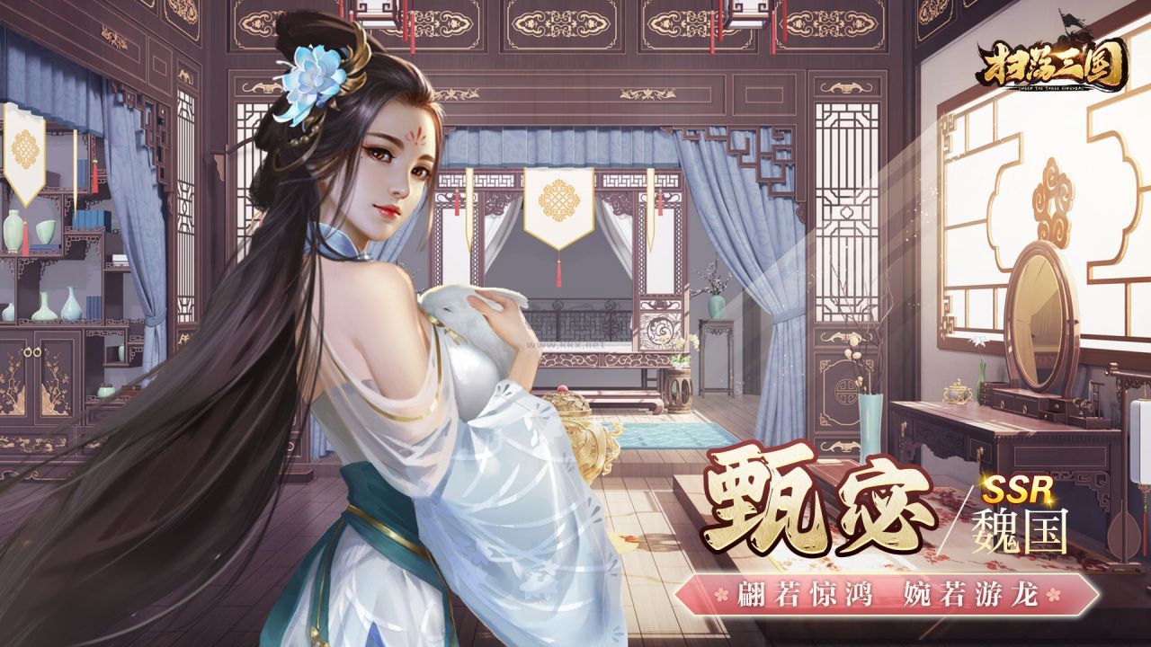 《掃蕩三國無限體力 V1.1.43版》
