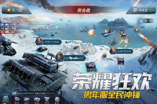 《我的使命 9.4.5 官方版》