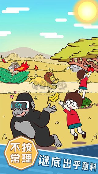 荒島大胃王游戲 1.0.0版