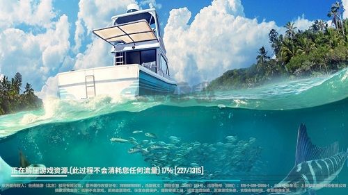 歡樂(lè)釣魚(yú)大師內(nèi)置菜單版 v1.0.0.4 版