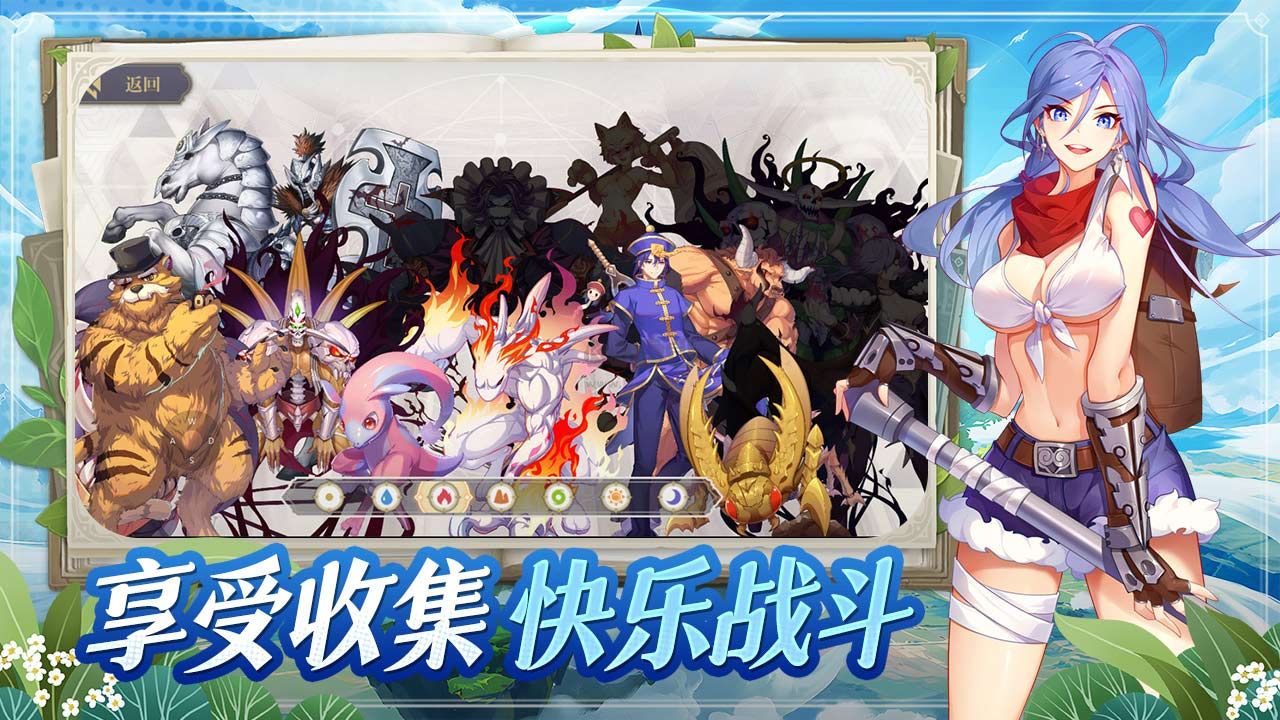 希爾蘭斯戰(zhàn)記 1.0.1 安卓版