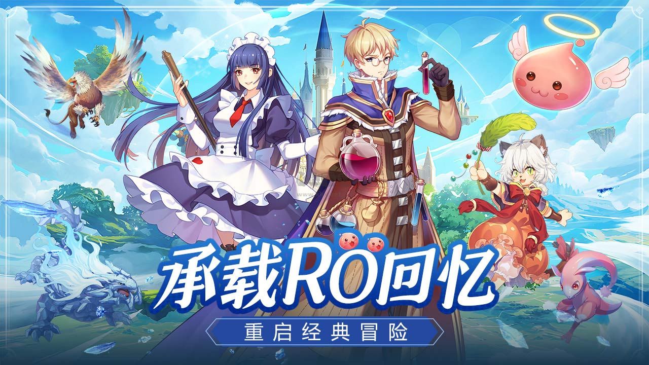 希爾蘭斯戰(zhàn)記 1.0.1 安卓版