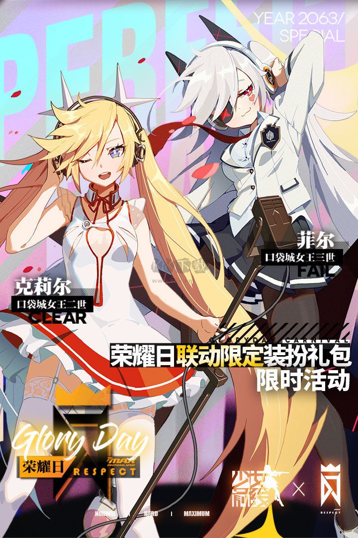 少女前線2追放正式版 v2.05 更新版