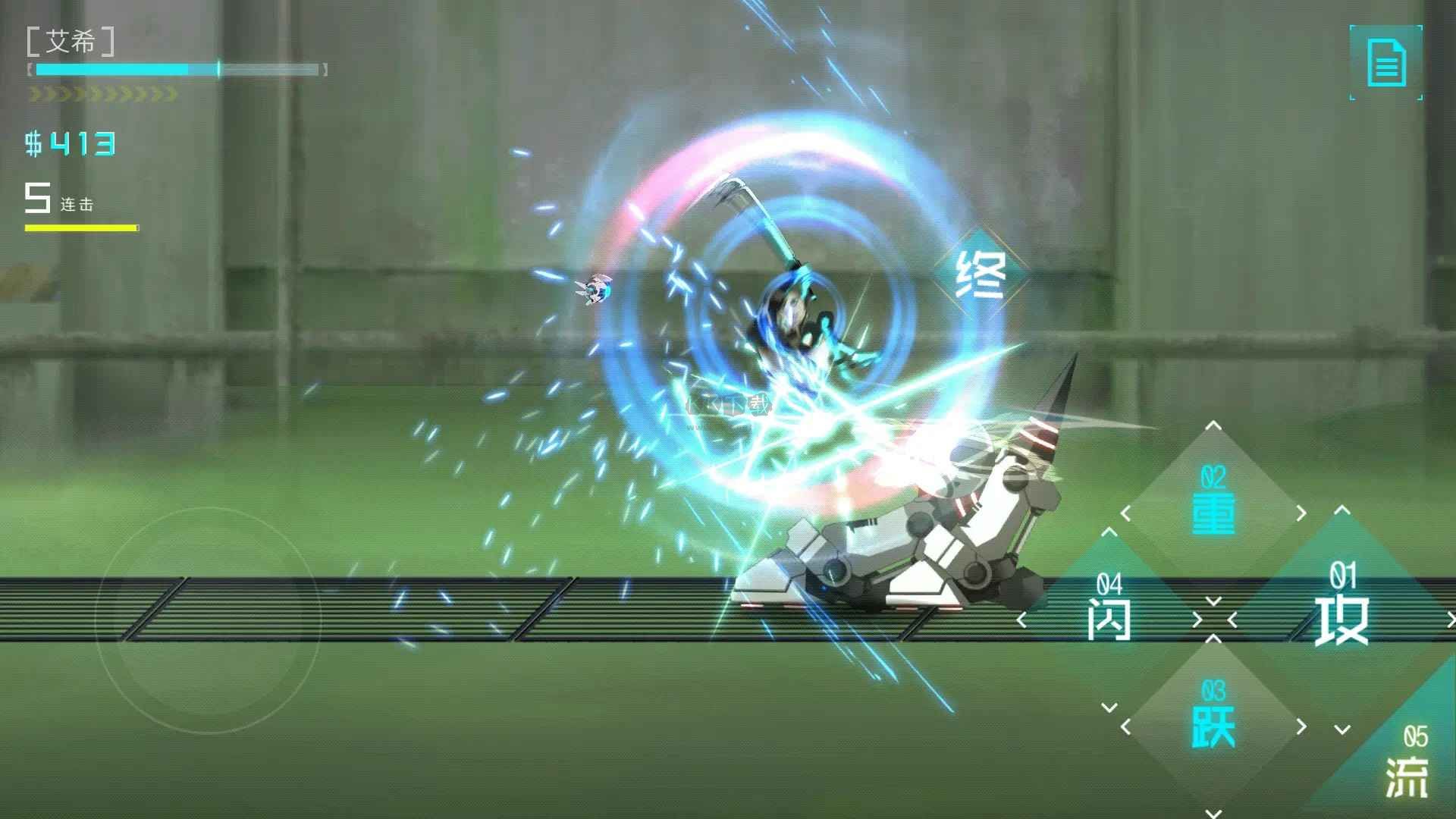艾希無償版 v1.1.1