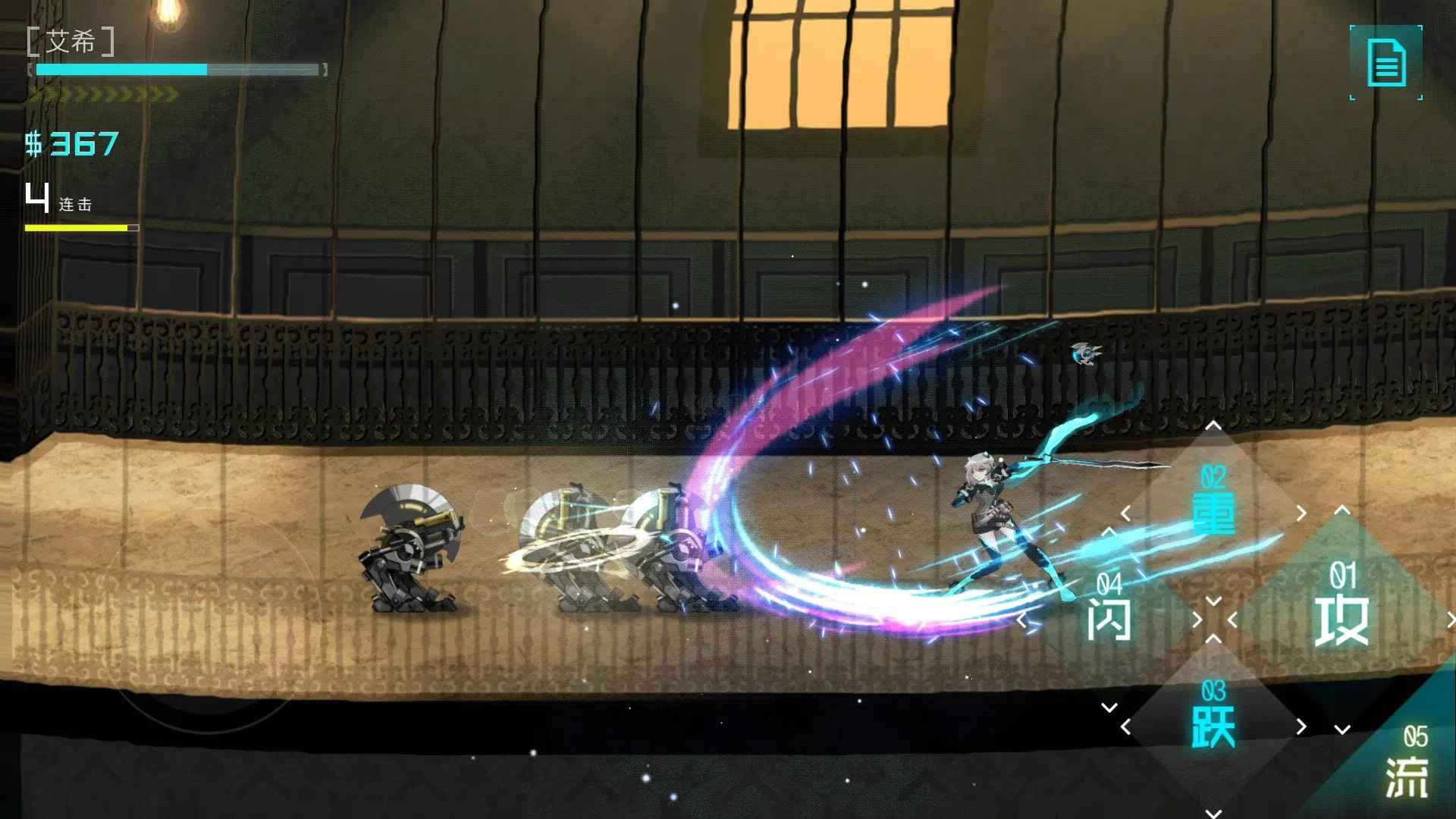 艾希無償版 v1.1.1