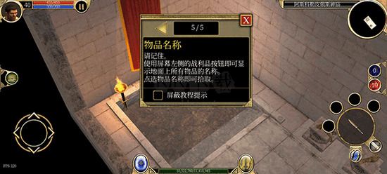 《泰坦之旅傳奇版 v1.0 完整版》
