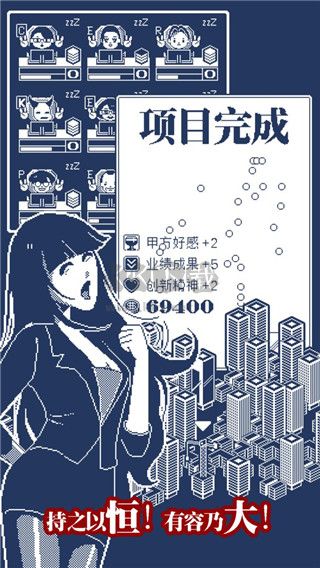 建筑吧公司安卓版 1.1.3 版