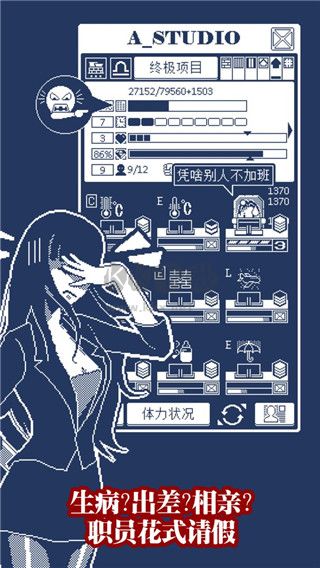 建筑吧公司安卓版 1.1.3 版