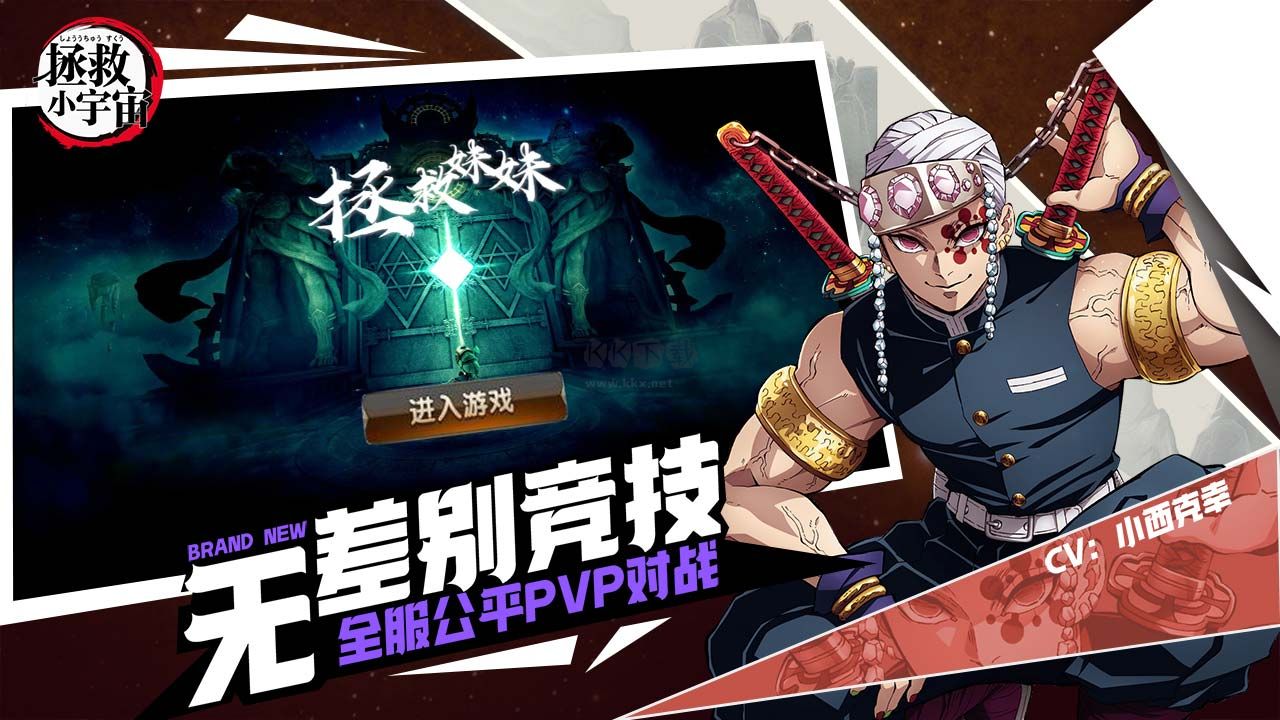 《拯救小宇宙 v1.0.5 更新版》