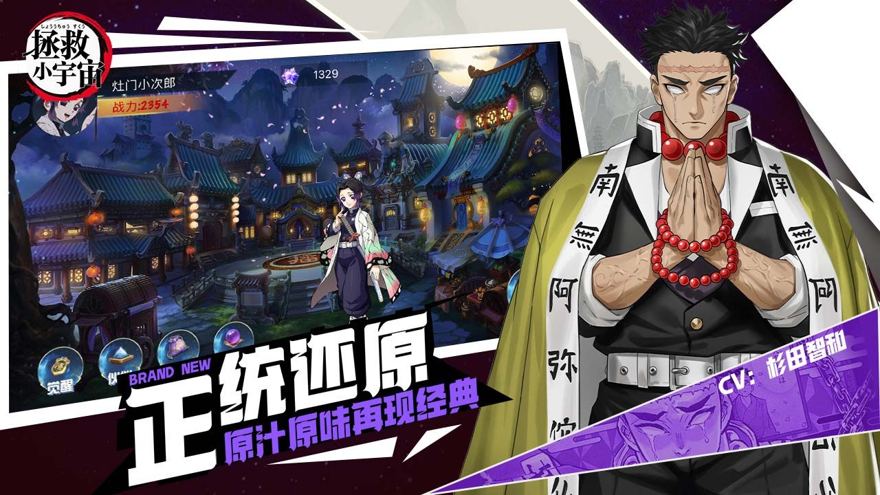 《拯救小宇宙 v1.0.5 更新版》