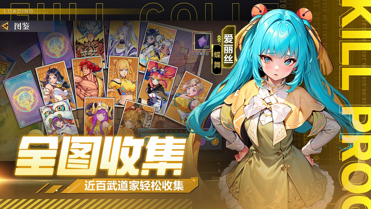獵碼計劃 v2.0.1 安卓版