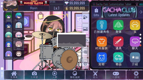 Gacha Cute加查安卓版 v1.1.0 免費(fèi)版