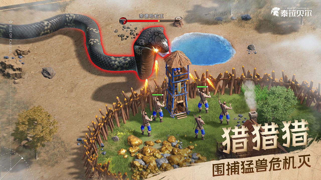泰拉貝爾 2.19 最新版