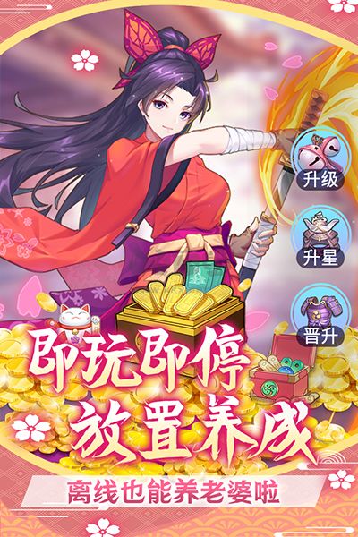 蘿莉養(yǎng)成計劃九游版 v1.1.0