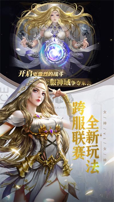 女神聯(lián)盟契約 1.0.1 最新版