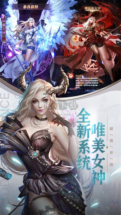 女神聯(lián)盟契約 1.0.1 最新版
