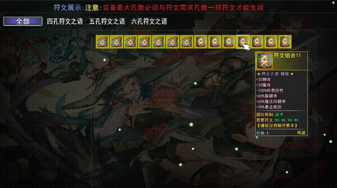 零天賦開局無限金幣版 v1.0.2