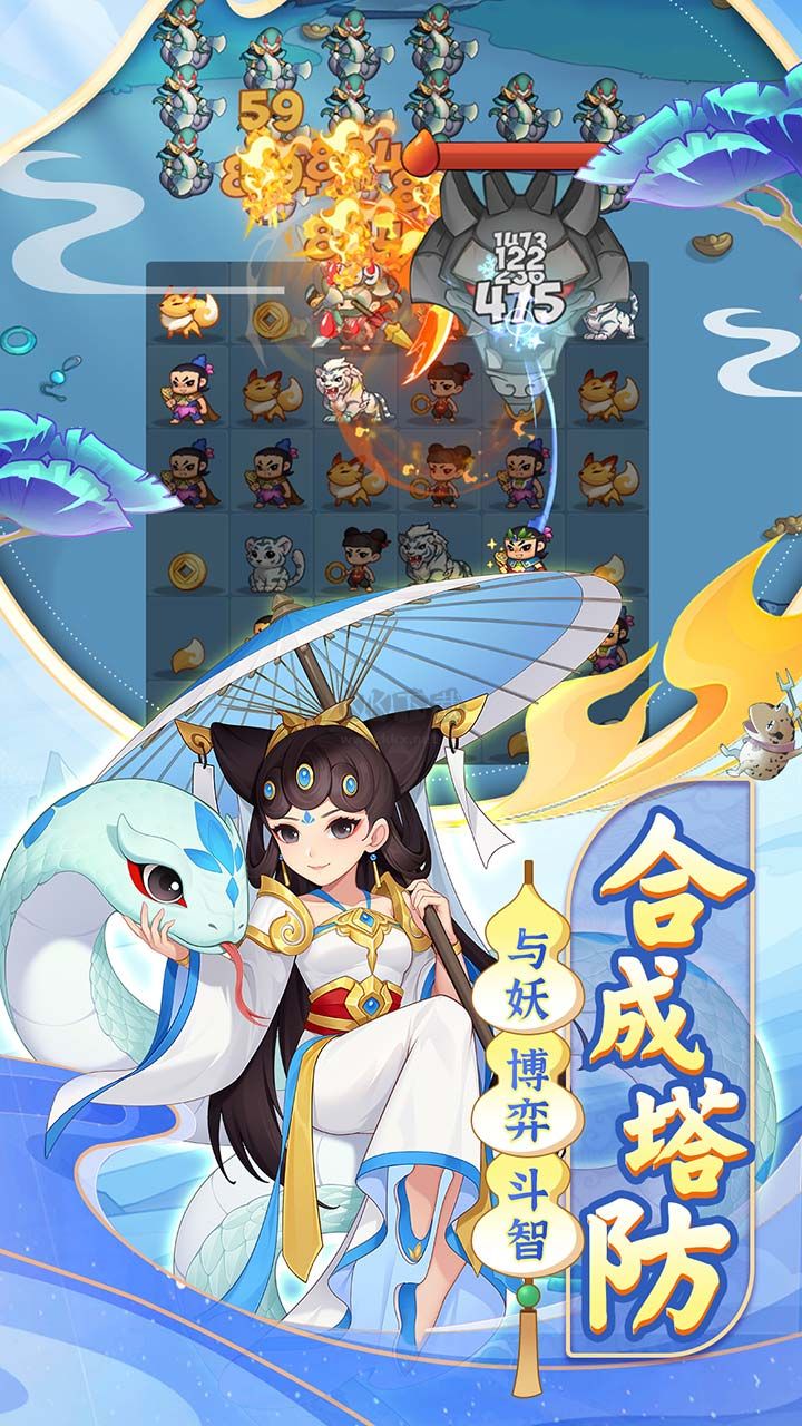 葫蘆娃大作戰(zhàn) v2.223 版