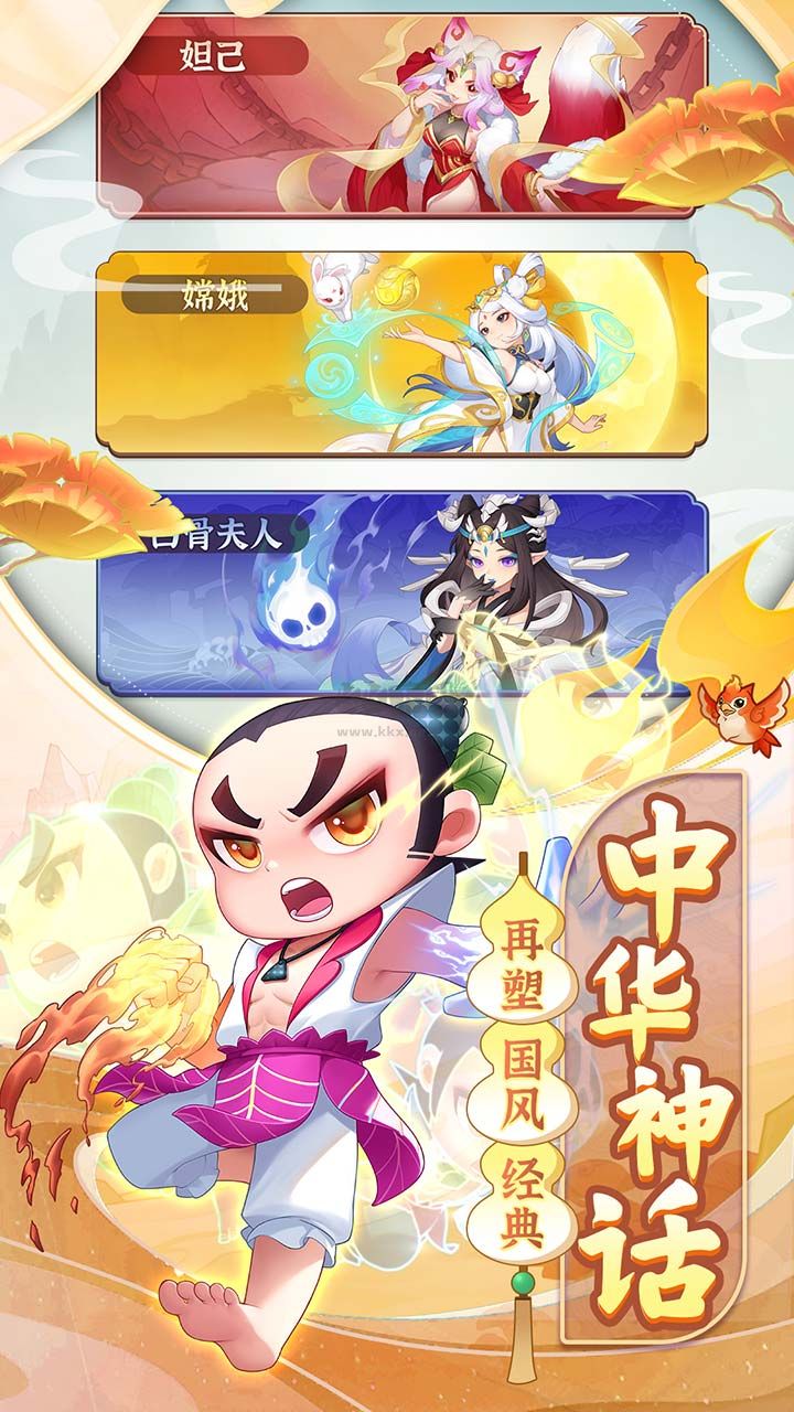 葫蘆娃大作戰(zhàn) v2.223 版