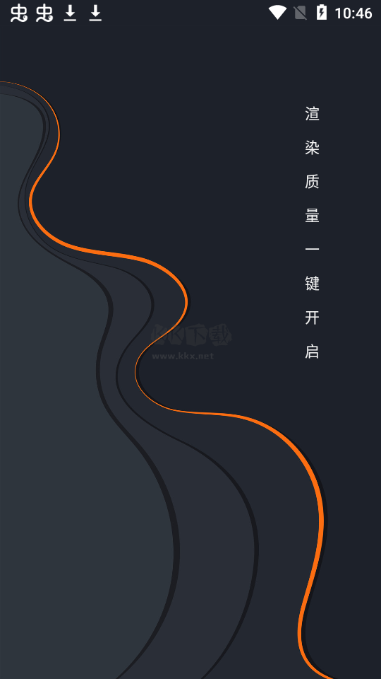 PT畫質(zhì)助手 1.0.8.2 免費版