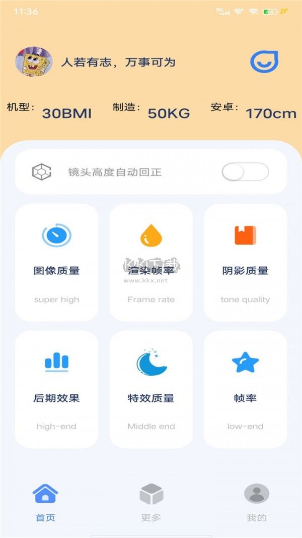 幀率貓免費版 V40.09 更新版