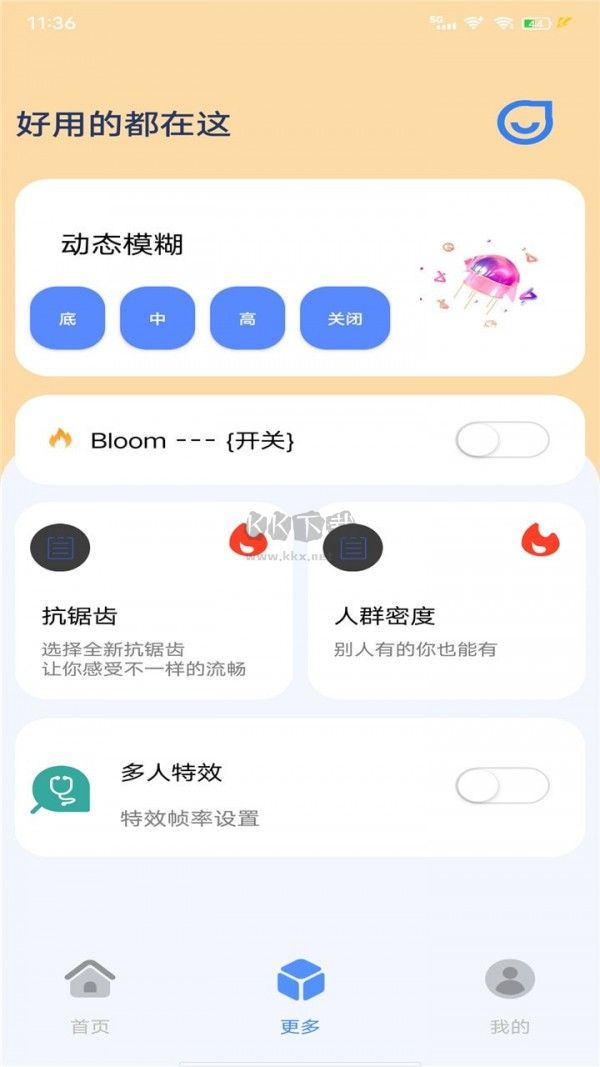 幀率貓免費版 V40.09 更新版