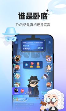 摸摸魚(yú) 1.43.51 更新版