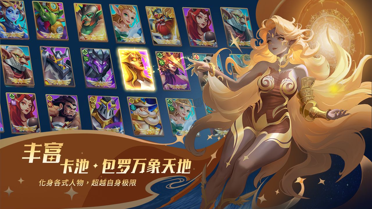 《棋兵傳說 v1.1.9 最新版》