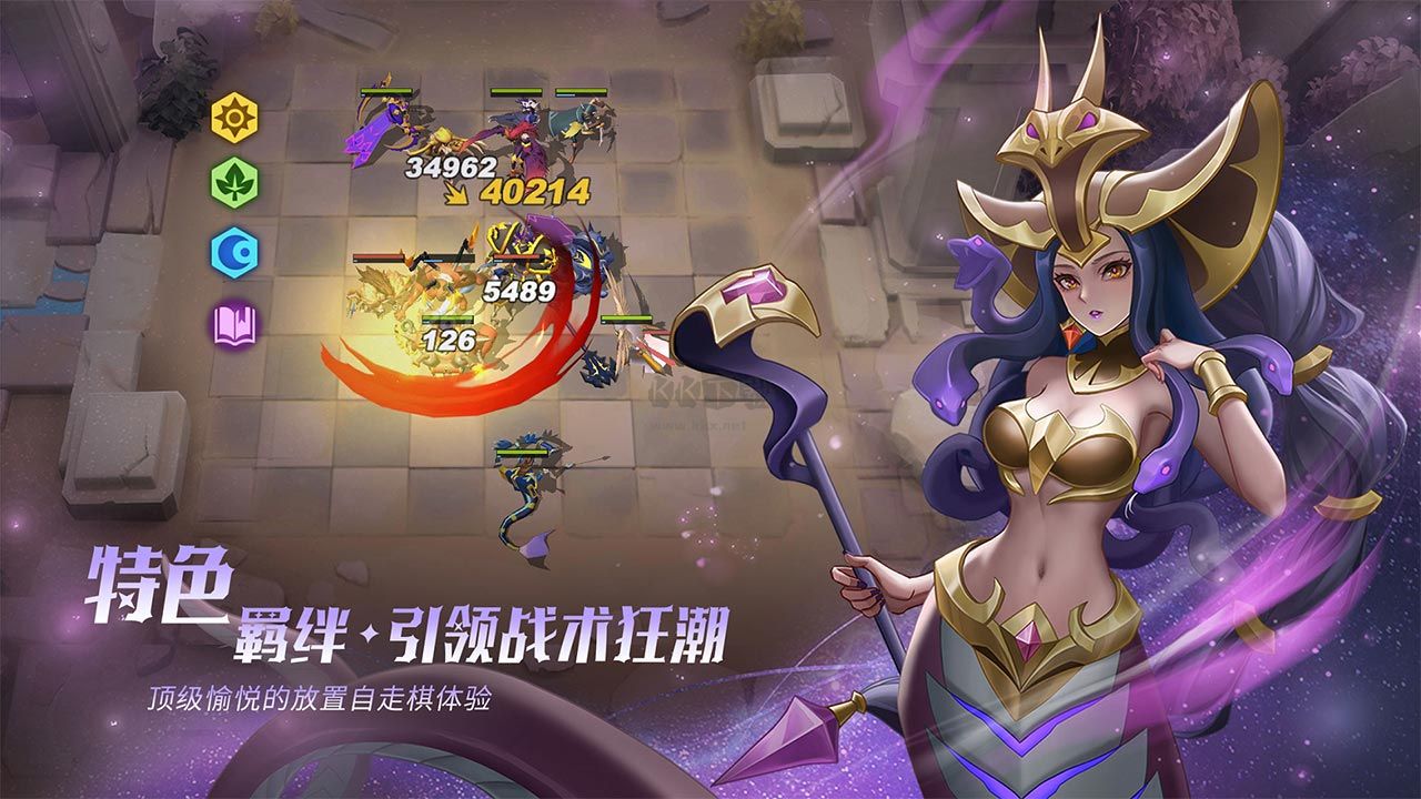 《棋兵傳說 v1.1.9 最新版》