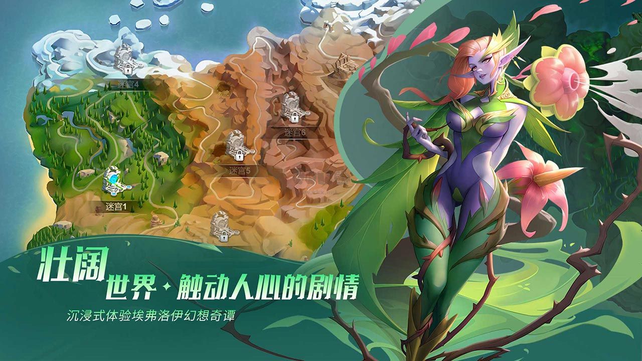 《棋兵傳說 v1.1.9 最新版》