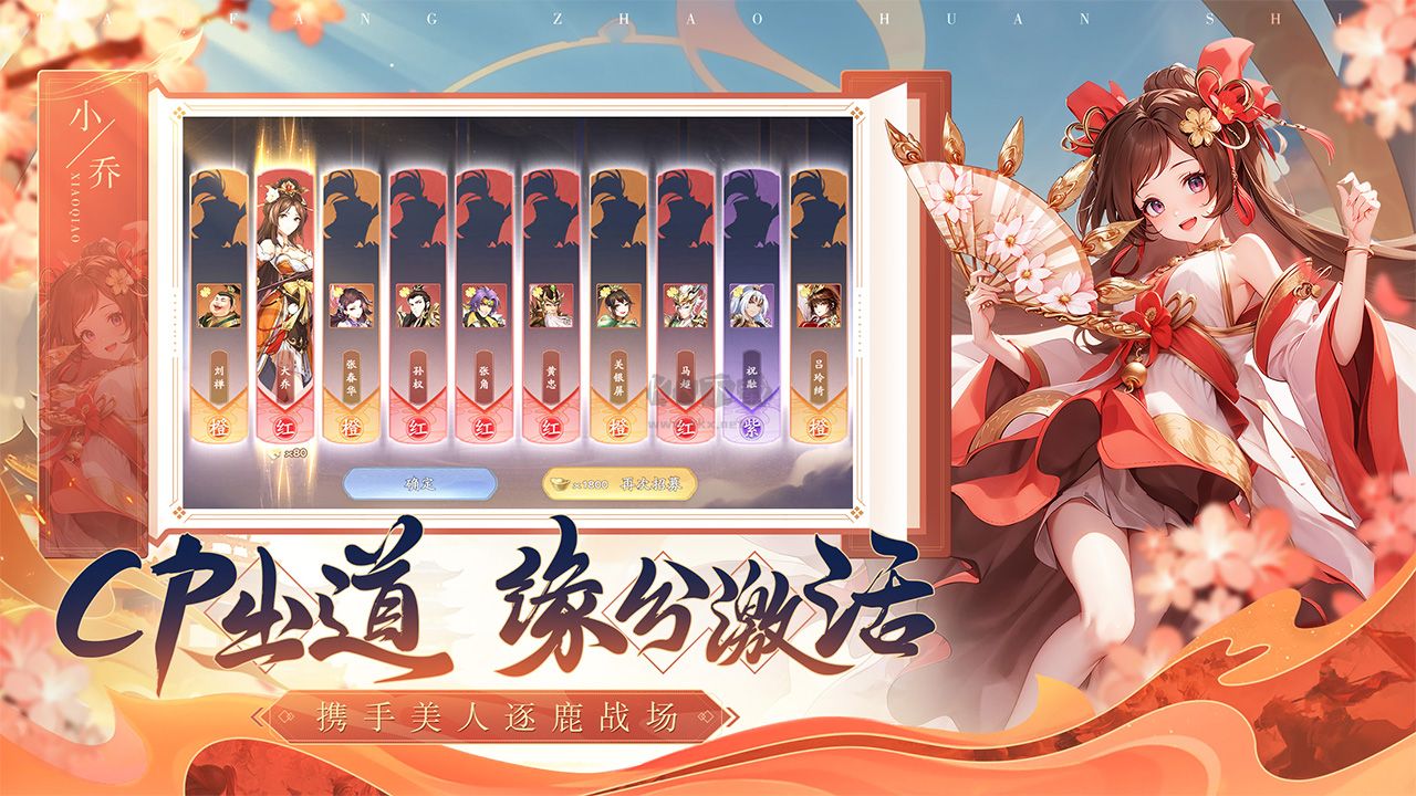 塔防召喚師 v13.0.26 安卓版更新版