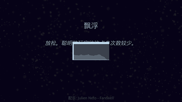 《星噬 完整版 v2.5.0》