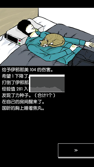 《回夢之旅 v2.0.0 官方版》