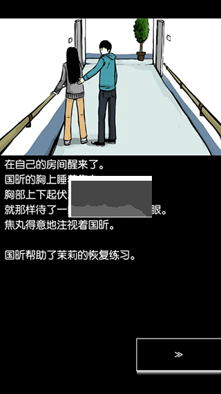《回夢之旅 v2.0.0 官方版》