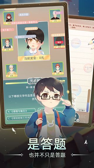 《第二人生2 官方版 v1.9.0》