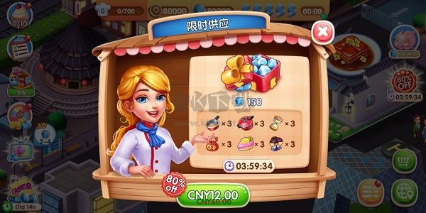 風(fēng)味美食街正版 v1.1.126