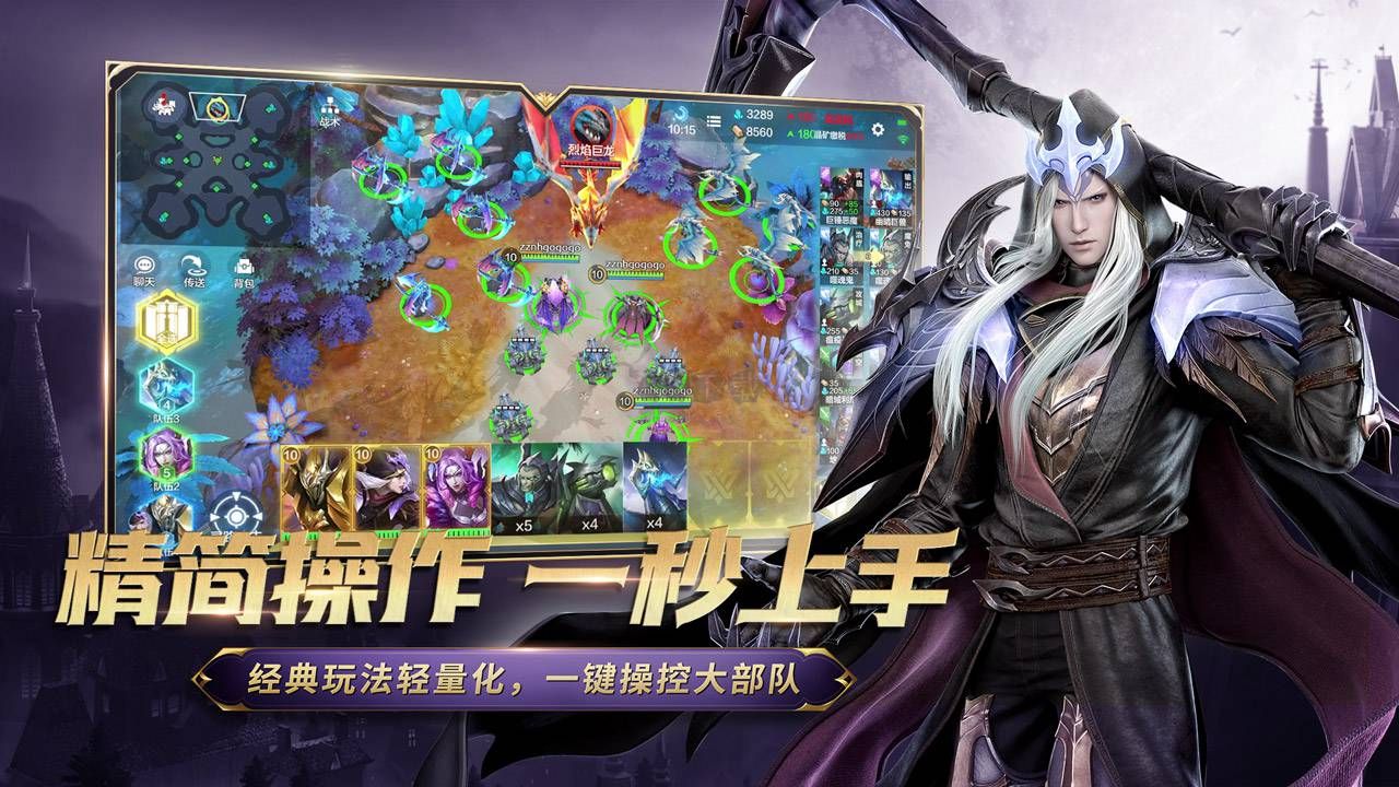 《戰(zhàn)爭怒吼 v2.0.1 更新版》